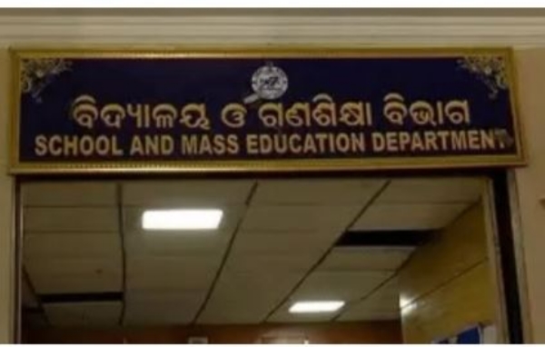 School and Mass Education Dept