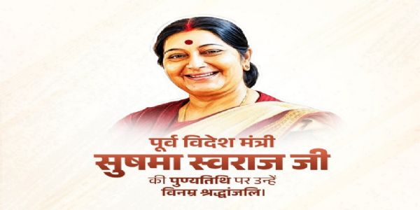 Lok Sabha Speaker, Home Minister Amit Shah and Other Leaders Pay Tribute to Sushma Swaraj on Her Death Anniversary
