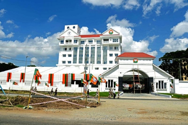 Assam BJP Headquarters Assam BJP Headquarters
