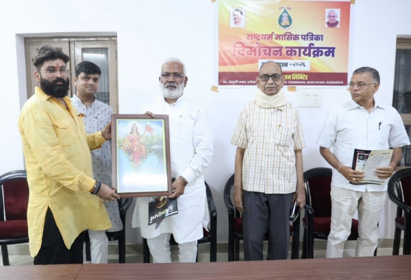 Uttar Pradesh Water Power Minister Swatantra Dev Singh launched the August issue of Rashtradharma