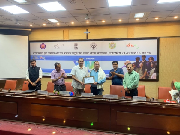 National Service Scheme of SHUATS organised Viksit Bharat Connect Programme in JIBB (Biotech.) auditorium