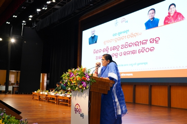 DCM Pravati Parida Reviews Mission Shakti Programmes DCM Pravati Parida Reviews Mission Shakti Programmes