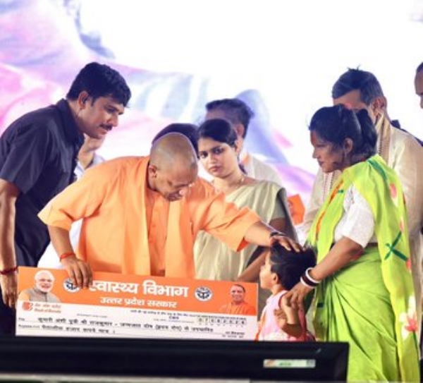 Inauguration and foundation stone laying of 194 development projects