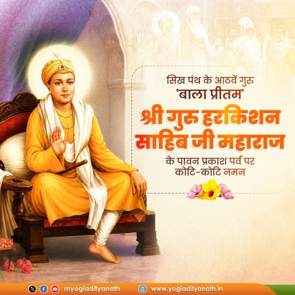 UP CM Yogi Adityanath pays tribute to Nobel Laureate Rabindranath Tagore on his death anniv UP CM Yogi Adityanath pays tribute to Nobel Laureate Rabindranath Tagore on his death anniv
