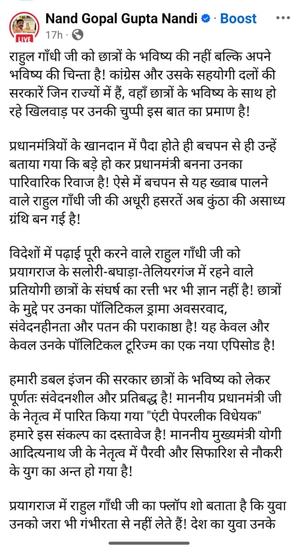 Minister Nand Gopal Gupta Nandi hits out Rahul Gandhi via a post on X