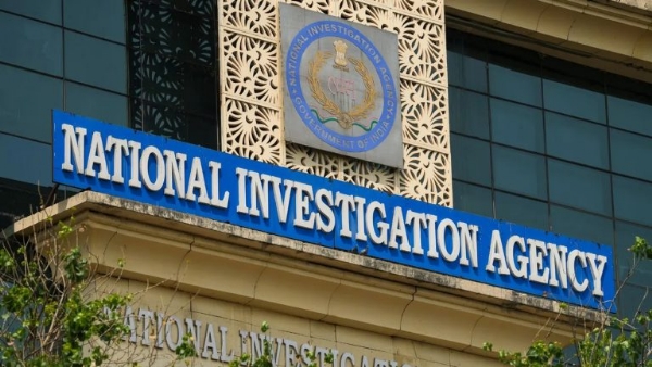 NIA Court Rejects Bail To School Teacher Arrested For Backing Hizbul Terrorists In J&K NIA Court Rejects Bail To School Teacher Arrested For Backing Hizbul Terrorists In J&K