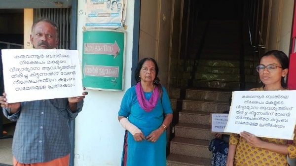 Protest in front of bank