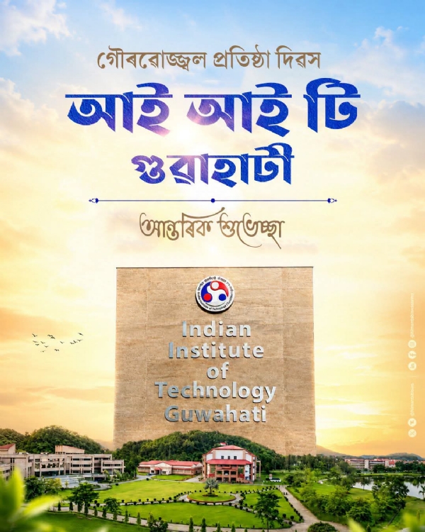 The image shared by Assam CM Dr Himanta Biswa Sarma.