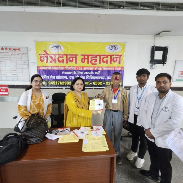 Awareness campaign at SRN Hospital on the eighth day of Eye Donation Fortnight Awareness campaign at SRN Hospital on the eighth day of Eye Donation Fortnight