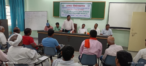 5-day farmer training program for farmers of Sonbhadra district was inaugurated