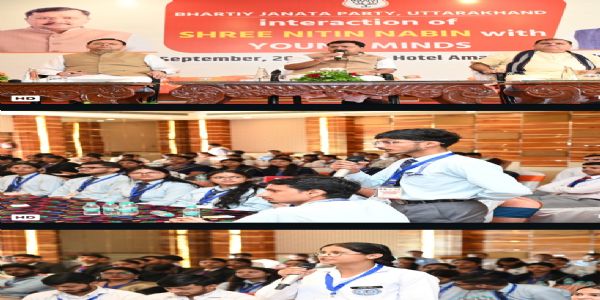 Youth Should Become Job Creators, Not Merely Job Seekers: Nitin Nabin