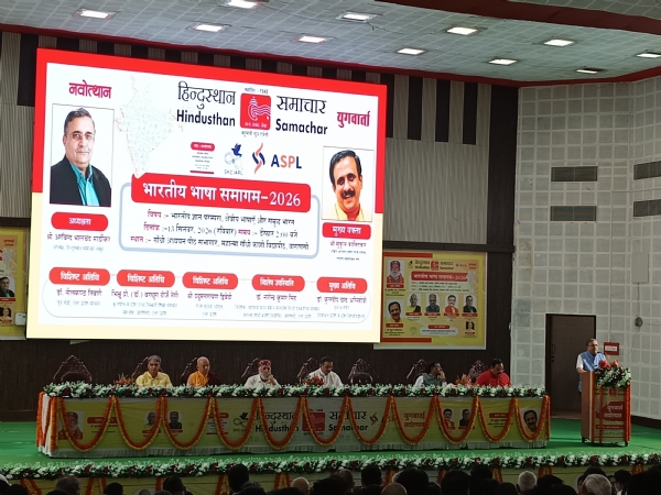 Arvind Bhalchandra Mardikar, Chairman of the Hindusthan Samachar Group, addressing the gathering at the Bharatiya Bhasha Samagam.