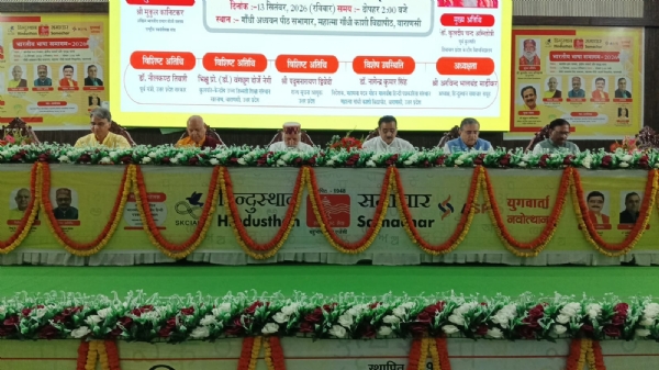 Arvind Bhalchandra Mardikar, Chairman of the Hindusthan Samachar Group, addressing the gathering at the Bharatiya Bhasha Samagam.
