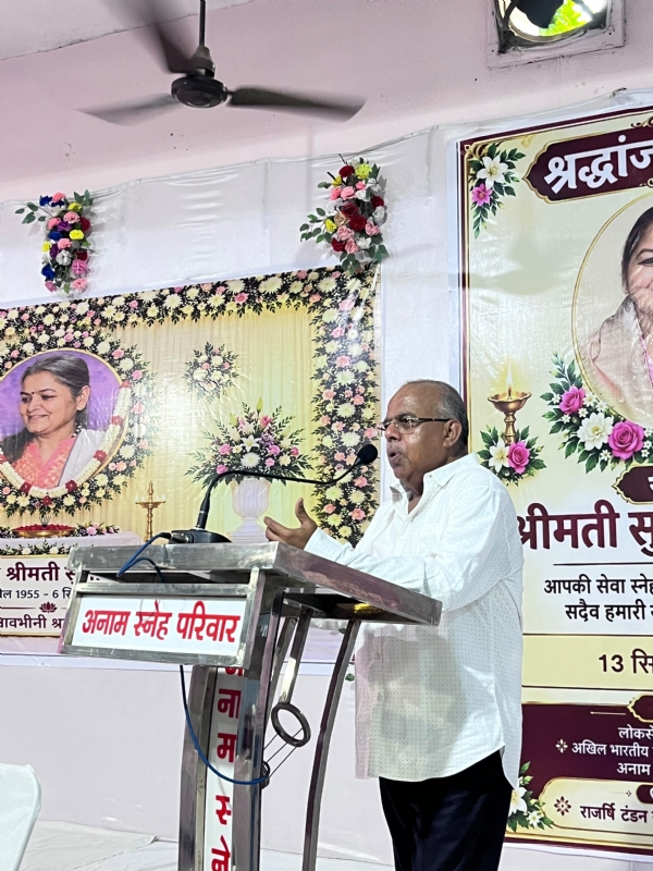 Condolence meeting for late Subhash Rathi held on Sunday