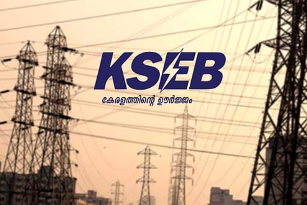 KSEB
