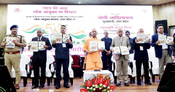 UP CM attending 50th Foundation Day of Lokayukta Organization, UP, at event organized in Lucknow