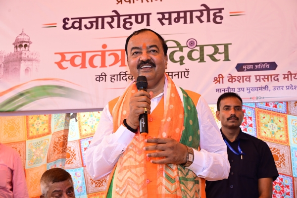 Uttar Pradesh Deputy Chief Minister Keshav Prasad Maurya, during an Independence Day event held at the Prayagraj Uttar Pradesh Deputy Chief Minister Keshav Prasad Maurya, during an Independence Day event held at the Prayagraj