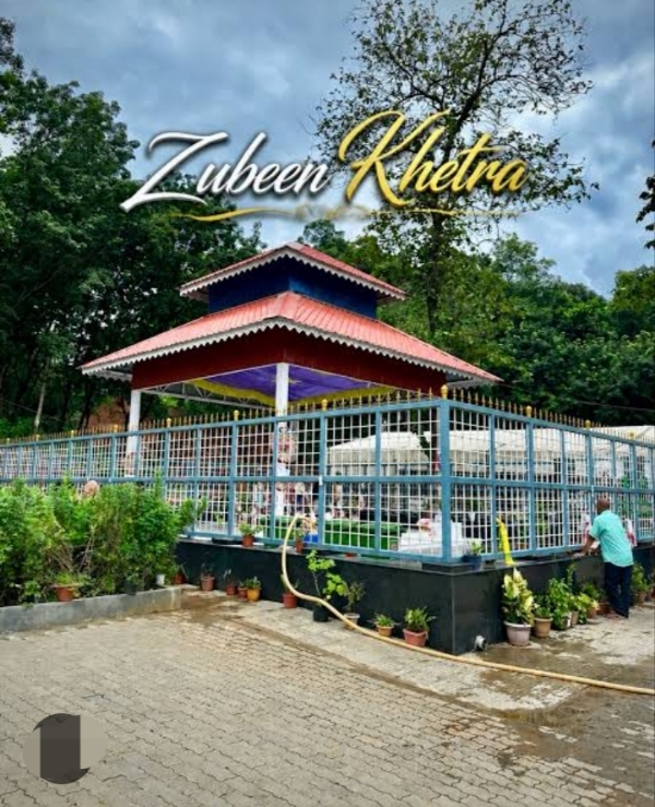 Zubeen Kshetra. जुबीन क्षेत्र।
