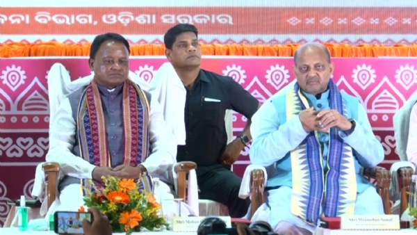 New Doppler Radar Inauguration Programme
