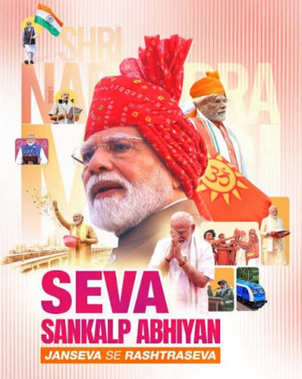 Minister Nand Gopal Gupta Nandi will launch the Seva Sankalp Abhiyan in Prayagraj