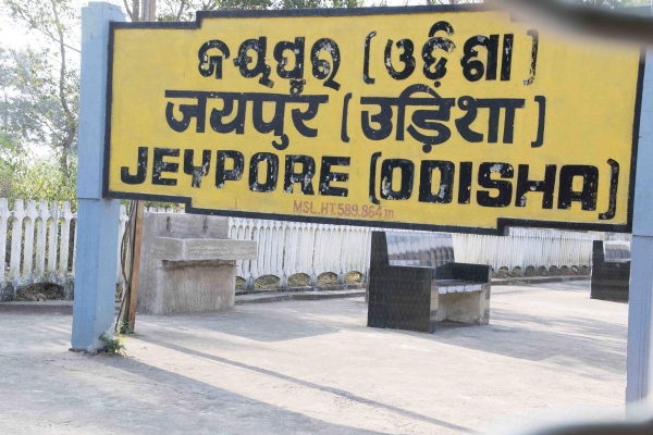 Jeypore Railway Station in Odisha