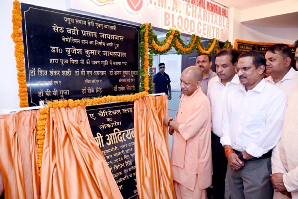 Yogi Adityanath during inauguration ceremony of a charitable blood bank
