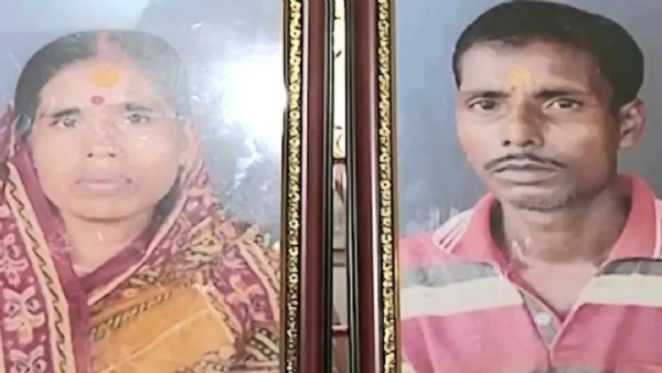 The murdered couple