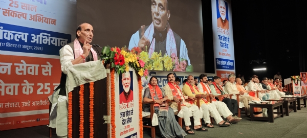Defense Minister addressing a gathering at the Rudraksh Convention Center