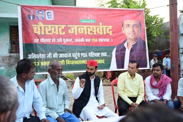 Samajwadi Party State Secretary Mohammad Shariq directly interacting with the people Samajwadi Party State Secretary Mohammad Shariq directly interacting with the people