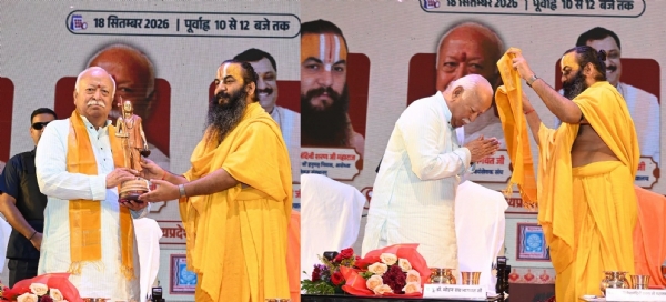 Yuva Dharma Sansad Yuva Dharma Sansad