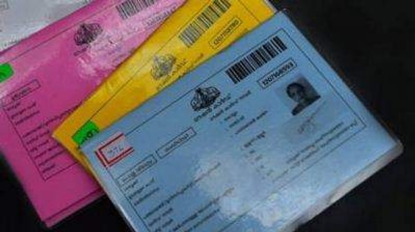 Ration cards Ration cards
