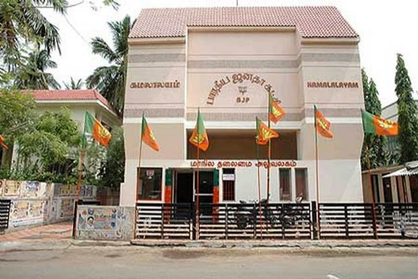 Kamalalayam ,TN BJP head office
