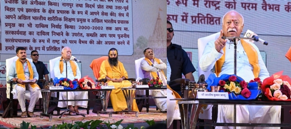 Yuva Dharma Sansad in Ujjain: Dr. Bhagwat Yuva Dharma Sansad in Ujjain: Dr. Bhagwat