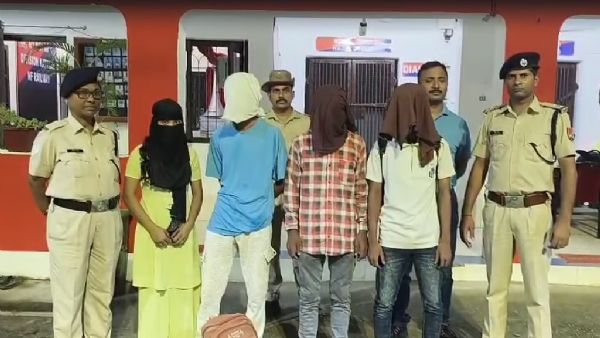Arrested person