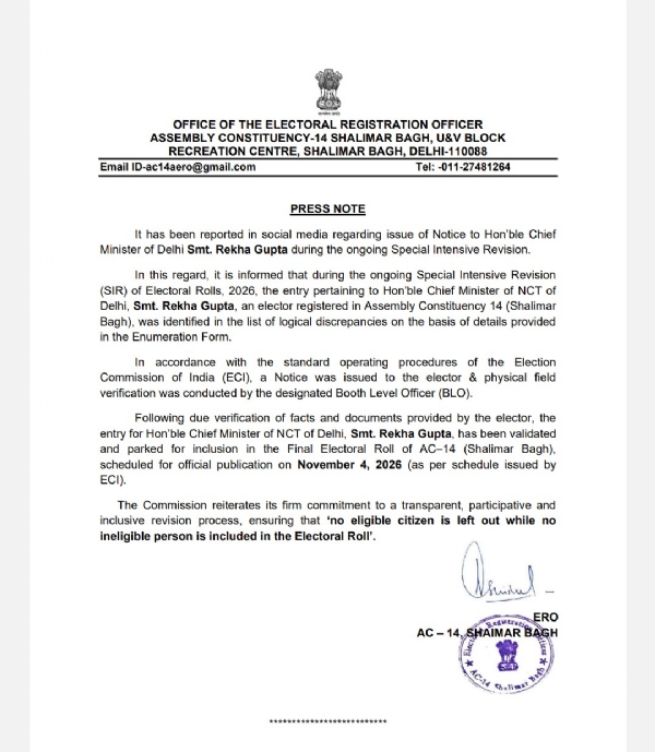 SIR Notice