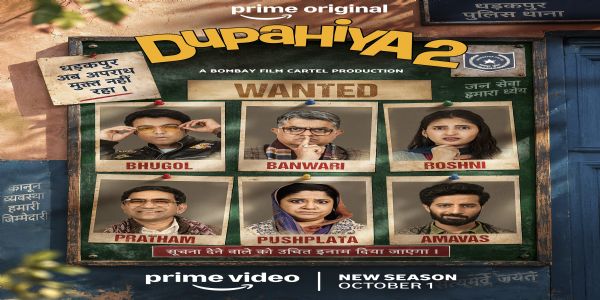 ‘Dupahiya’ Season 2 Trailer Released, Dhakadpur’s Quirky World Returns on October 1