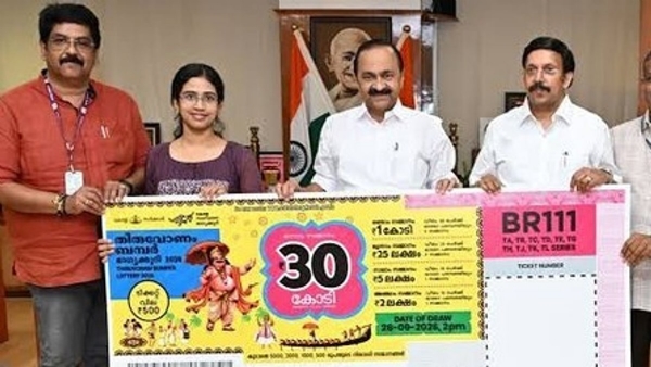 Thiruvonam Bumper lottery ,CM releasing
