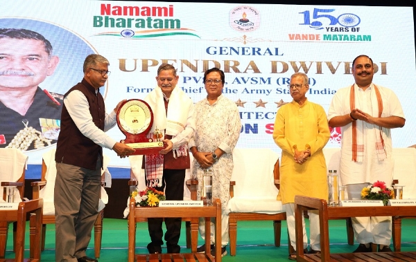 Image of the ‘Vande Mataram’ Program. Image of the ‘Vande Mataram’ Program.
