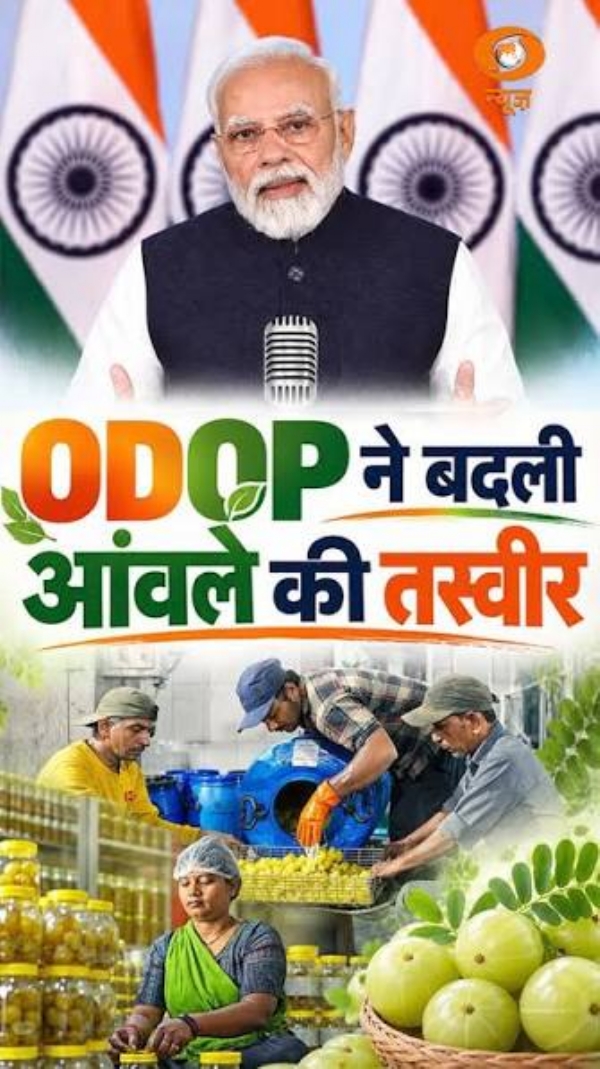 PM highlighted success of Pratapgarh Amla industry during 138th episode of Mann Ki Baat