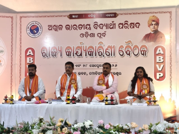 State Executive Committee Meeting of ABVP Odisha ( East) Begins