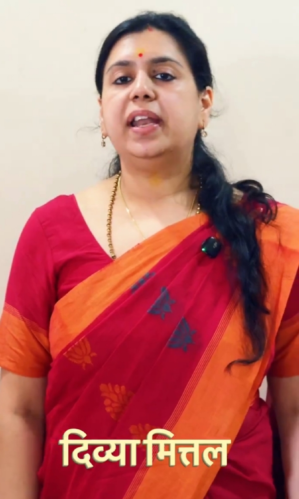Former IAS officer Divya Mittal
