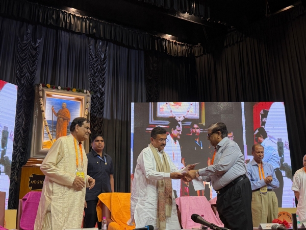 Vidya bharti program