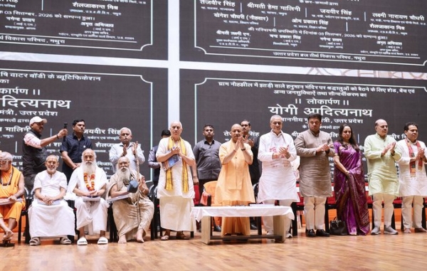 Yogi Adityanath opened newly built Swami Haridas Auditorium (Shri Haridas Prekshagrih) at Geeta Shodh Sansthan in Vrindavan, Mathura
