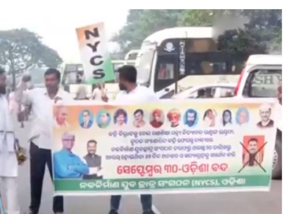 Odisha Bandh Over Textbook Errors Odisha Bandh Over Textbook Errors
