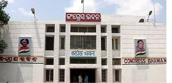 congress bhawan