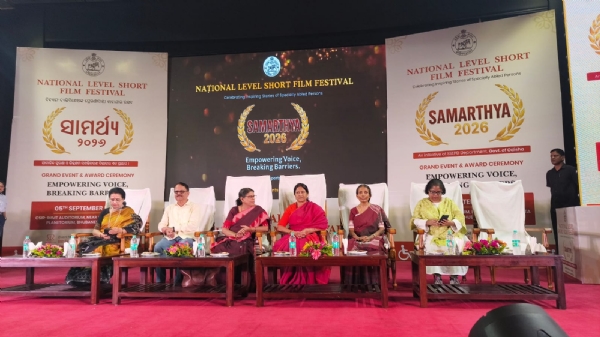 National Film Festival ‘Samarthya 2026’ Held in Bhubaneswar