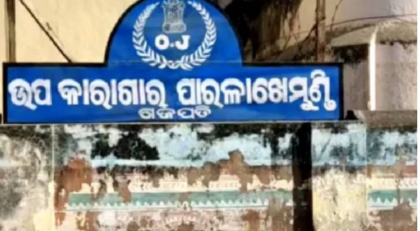Paralakhemundi Sub-Jail